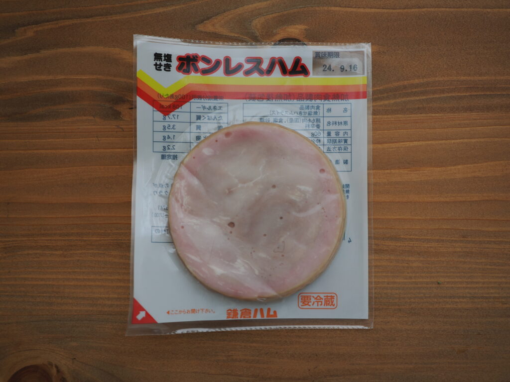 【発色剤不使用】脂身少なめ ボンレスハムスライス60g　冷蔵　到着日+7日保証