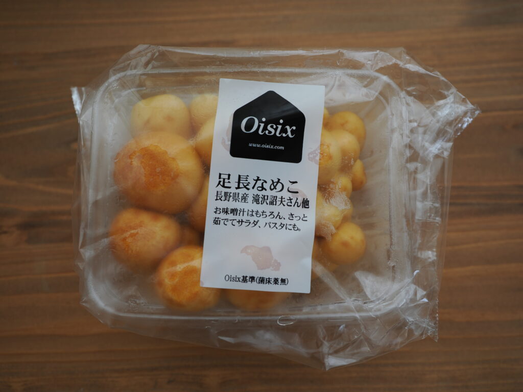 足⻑なめこ(⻑野県産 滝沢さん他)1パック(100g)　冷蔵