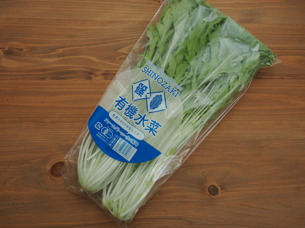 サラダでシャキッ！　篠崎さんの有機水菜(千葉県産)1袋（150g）