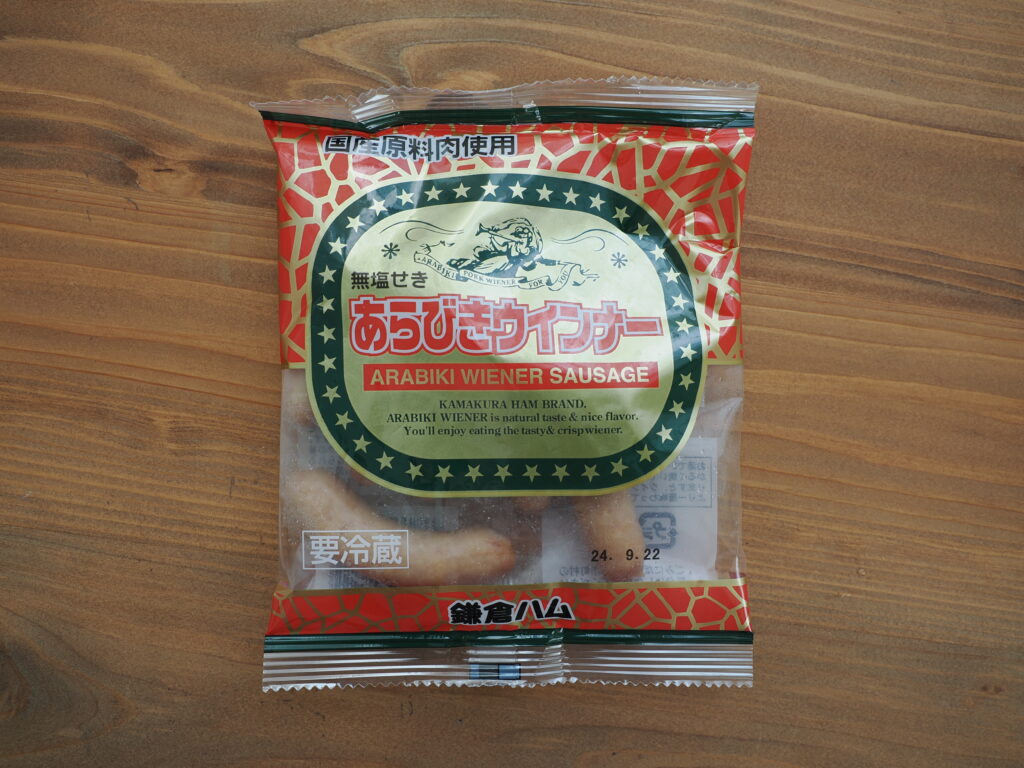 発色剤不使用】国産豚のあらびきウインナー85g