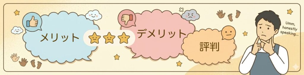 らでぃっしゅぼーやの口コミ・評判は？正直まとめ