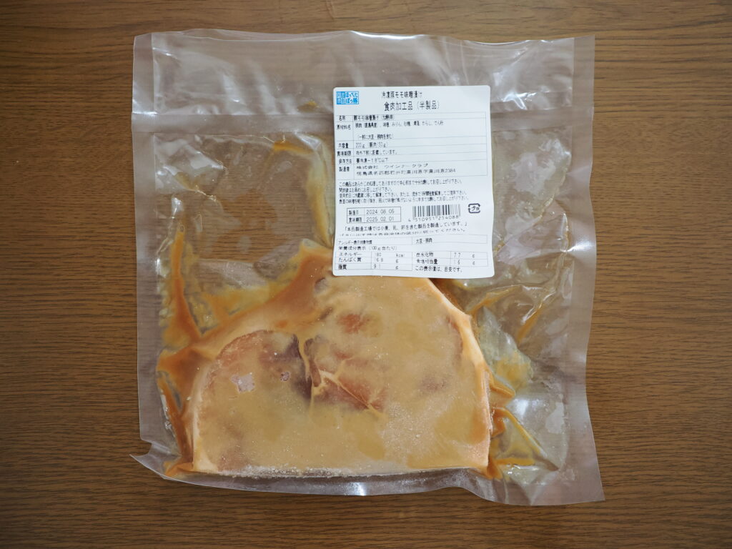 実際に購入した、徳島の阿波美豚　モモ味噌漬け