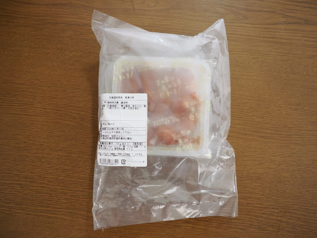 実際に購入した、北海道知床産　鮭漬け丼