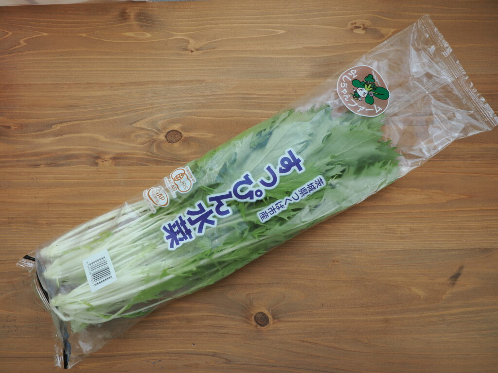 実際に購入した、水菜: ふしちゃんファーム/茨城県つくば市/有機