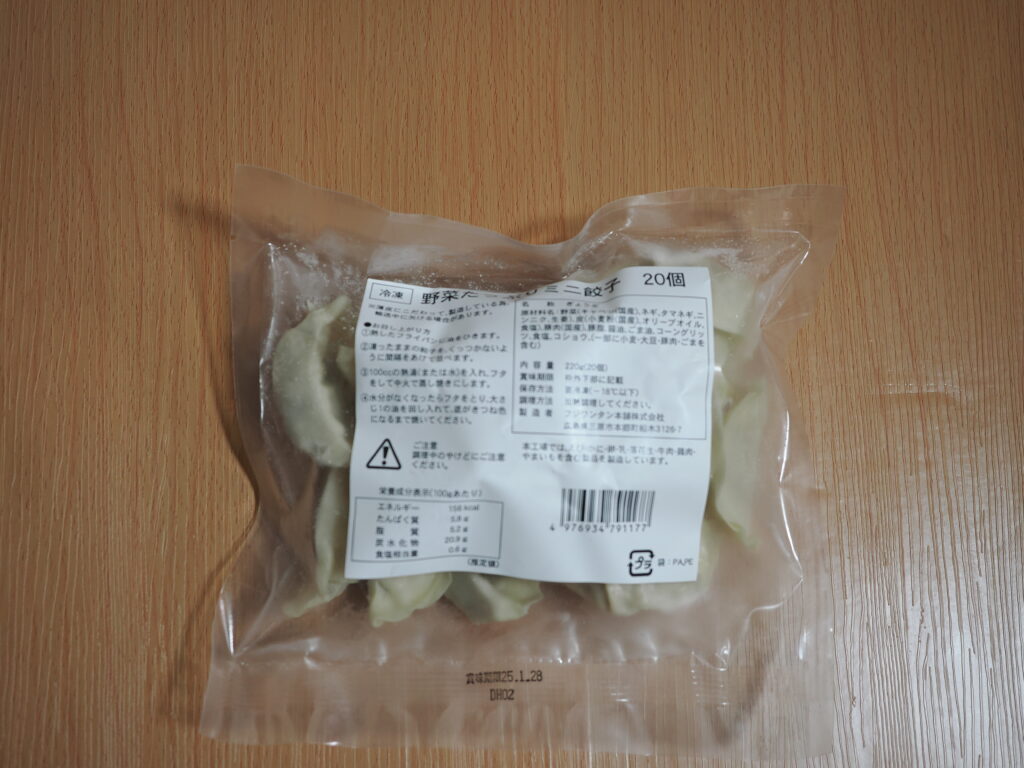 購入した博多風野菜たっぷりミニ餃子（20個入）の画像