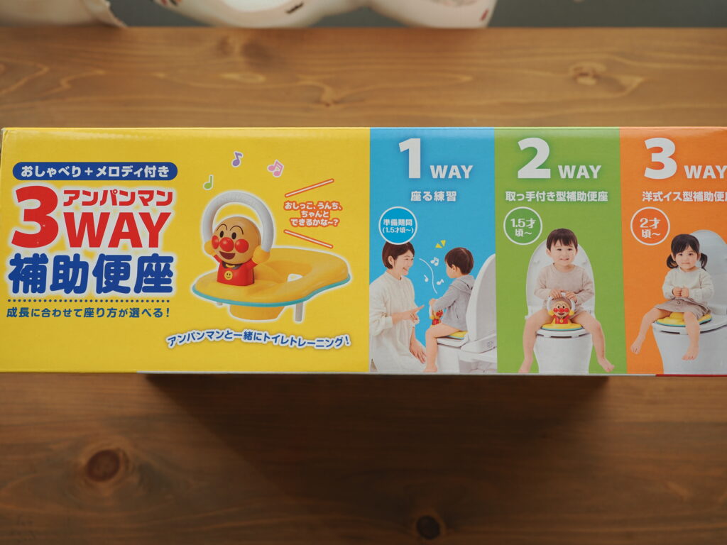 実際に購入したアンパンマン補助便座3WAYの箱上部