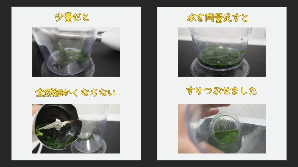 少量でも工夫すれば大丈夫