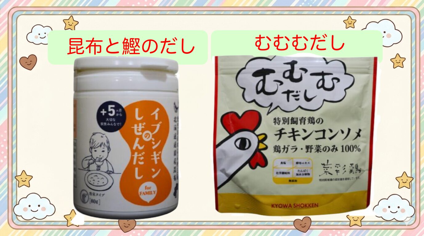 イブシギンのしぜんだしとむむむだし
